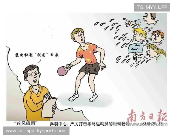 体育自媒体乱象：标题党、造谣、拉踩何时休？，体育类自媒体