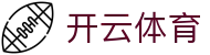 开云·体育(官网)下载 - KAIYUN下载